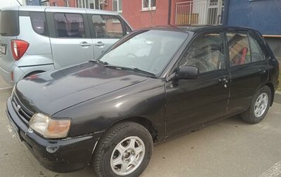 Toyota Starlet, 1992 год, 265 000 рублей, 1 фотография