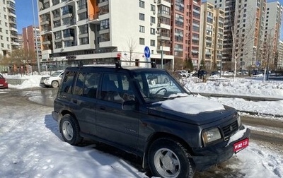 Suzuki Vitara II рестайлинг, 1997 год, 300 000 рублей, 1 фотография
