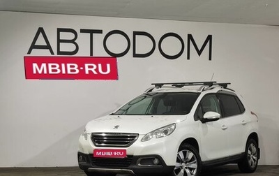 Peugeot 2008 II, 2016 год, 1 249 000 рублей, 1 фотография