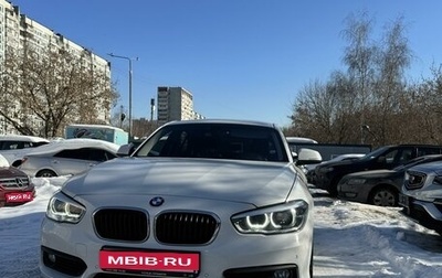 BMW 1 серия, 2015 год, 1 950 000 рублей, 1 фотография