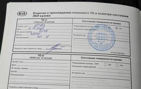 KIA cee'd III, 2017 год, 1 669 000 рублей, 25 фотография