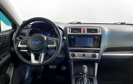 Subaru Outback IV рестайлинг, 2016 год, 2 599 000 рублей, 14 фотография