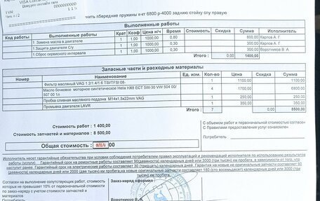 Audi A3, 2012 год, 1 100 000 рублей, 13 фотография
