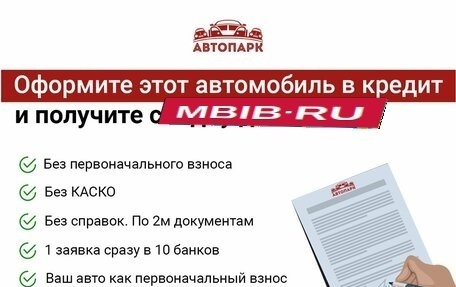 Chevrolet Malibu IX, 2018 год, 1 549 000 рублей, 7 фотография