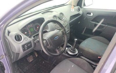 Ford Fiesta, 2008 год, 395 000 рублей, 1 фотография