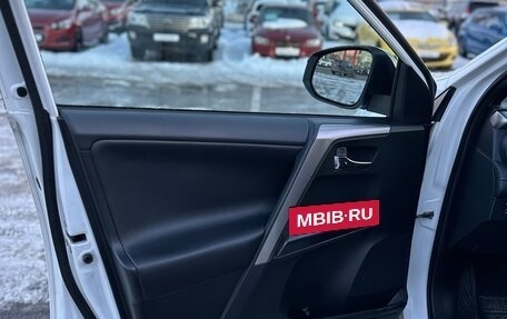 Toyota RAV4, 2019 год, 2 480 000 рублей, 5 фотография