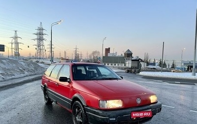Volkswagen Passat B3, 1992 год, 170 000 рублей, 1 фотография