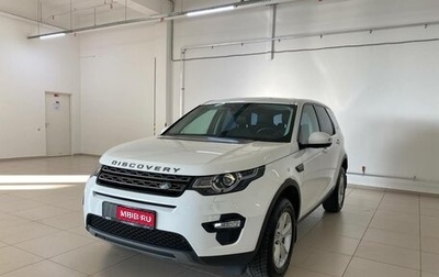 Land Rover Discovery Sport I рестайлинг, 2018 год, 2 799 000 рублей, 1 фотография