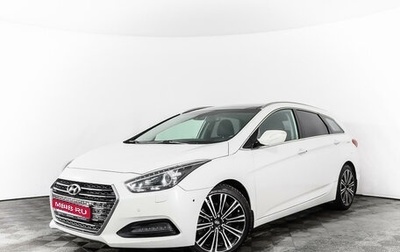 Hyundai i40 I рестайлинг, 2015 год, 1 599 555 рублей, 1 фотография