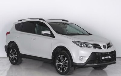 Toyota RAV4, 2015 год, 2 780 000 рублей, 1 фотография