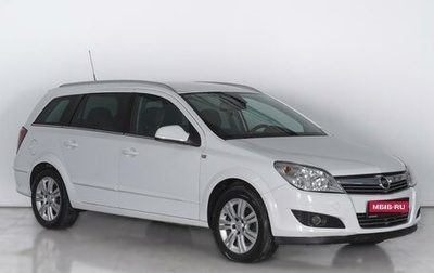 Opel Astra H, 2012 год, 1 270 000 рублей, 1 фотография