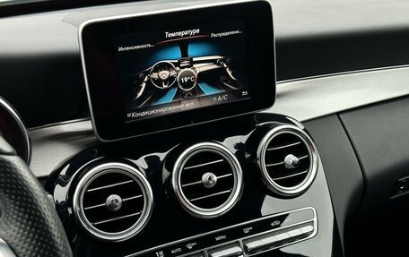 Mercedes-Benz C-Класс, 2017 год, 3 030 000 рублей, 10 фотография