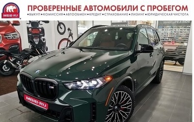 BMW X5, 2023 год, 16 750 000 рублей, 1 фотография
