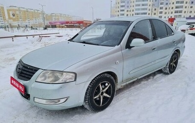 Nissan Almera Classic, 2006 год, 579 990 рублей, 1 фотография