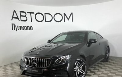 Mercedes-Benz E-Класс, 2018 год, 4 790 000 рублей, 1 фотография