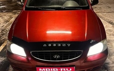 Hyundai Accent II, 2005 год, 385 000 рублей, 1 фотография