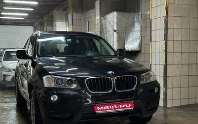 BMW X3, 2013 год, 1 750 000 рублей, 1 фотография