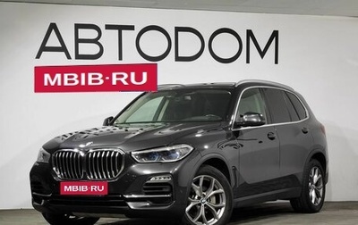 BMW X5, 2020 год, 6 599 000 рублей, 1 фотография