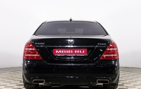 Mercedes-Benz S-Класс, 2010 год, 1 699 789 рублей, 6 фотография