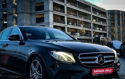 Mercedes-Benz E-Класс, 2020 год, 4 870 000 рублей, 1 фотография