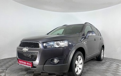 Chevrolet Captiva I, 2013 год, 1 349 000 рублей, 1 фотография