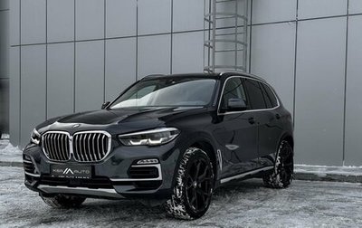 BMW X5, 2020 год, 6 750 000 рублей, 1 фотография