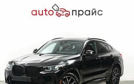 BMW X4, 2023 год, 9 399 000 рублей, 3 фотография