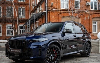 BMW X5, 2023 год, 19 500 000 рублей, 1 фотография