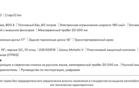 Volvo XC60 II, 2021 год, 5 000 000 рублей, 9 фотография