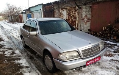 Mercedes-Benz C-Класс, 1996 год, 370 000 рублей, 1 фотография