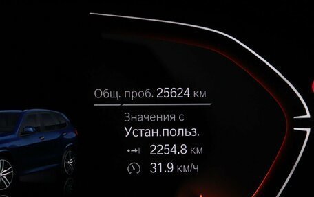 BMW X5, 2022 год, 8 499 000 рублей, 33 фотография