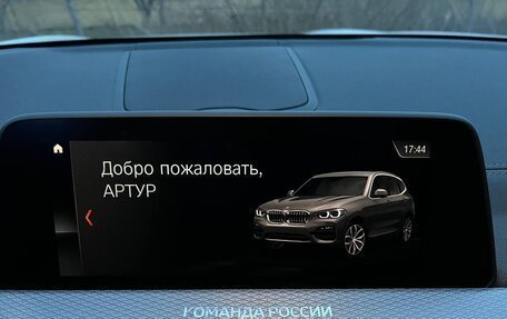BMW X3, 2021 год, 5 100 000 рублей, 13 фотография