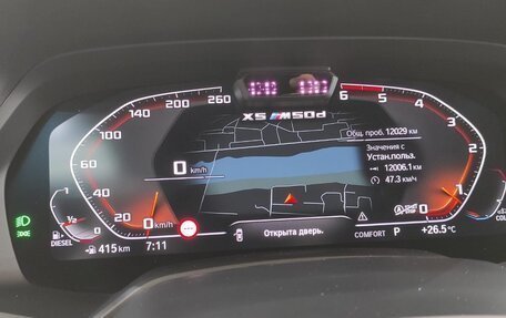 BMW X5, 2021 год, 13 500 000 рублей, 13 фотография