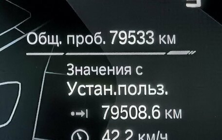 BMW X6 M, 2020 год, 11 490 000 рублей, 30 фотография
