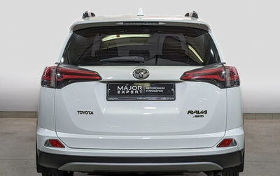 Toyota RAV4, 2019 год, 3 040 000 рублей, 1 фотография