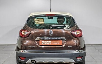 Renault Kaptur I рестайлинг, 2019 год, 1 690 000 рублей, 1 фотография