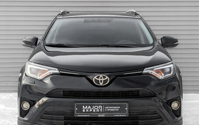 Toyota RAV4, 2018 год, 2 680 000 рублей, 1 фотография