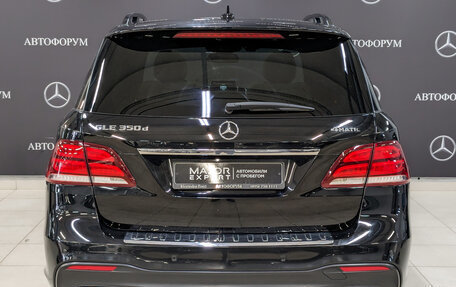 Mercedes-Benz GLE, 2017 год, 3 850 000 рублей, 2 фотография