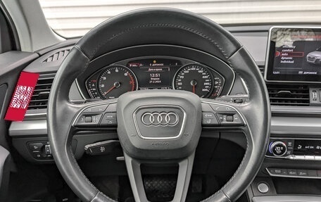Audi Q5, 2019 год, 3 900 000 рублей, 11 фотография