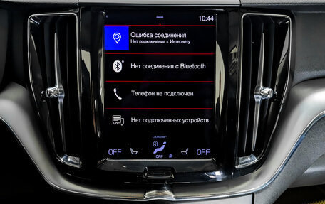 Volvo XC60 II, 2020 год, 4 420 000 рублей, 6 фотография