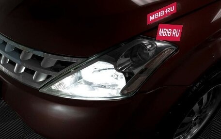 Nissan Murano, 2006 год, 795 000 рублей, 17 фотография