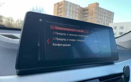 BMW X1, 2019 год, 3 650 000 рублей, 10 фотография