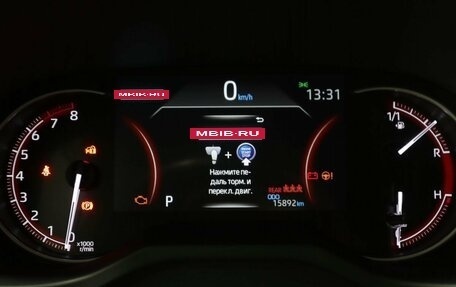 Toyota RAV4, 2021 год, 3 990 000 рублей, 14 фотография