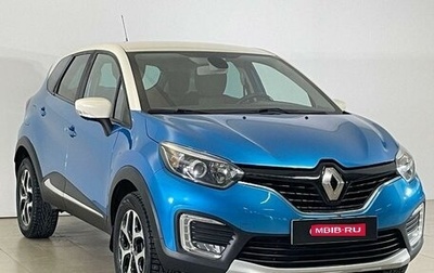 Renault Kaptur I рестайлинг, 2016 год, 1 186 000 рублей, 1 фотография