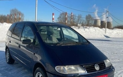 Volkswagen Sharan I рестайлинг, 2000 год, 299 000 рублей, 1 фотография
