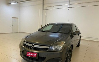Opel Astra H, 2010 год, 529 000 рублей, 1 фотография