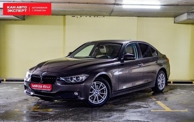 BMW 3 серия, 2013 год, 1 624 967 рублей, 1 фотография