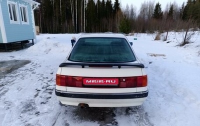 Audi 90, 1990 год, 265 000 рублей, 1 фотография