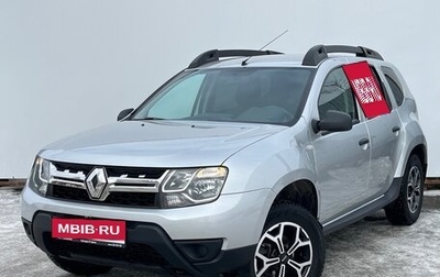 Renault Duster I рестайлинг, 2018 год, 1 350 000 рублей, 1 фотография