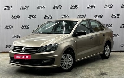 Volkswagen Polo VI (EU Market), 2015 год, 1 048 000 рублей, 1 фотография